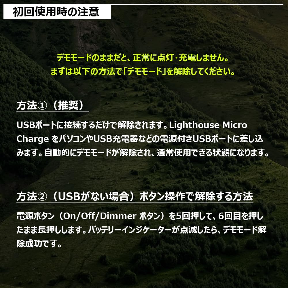 【並行輸入品】Goal Zero Lighthouse Micro Charge｜moriiro 6か月保証