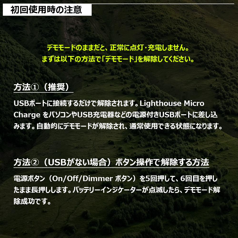 【並行輸入品】Goal Zero Lighthouse Micro Charge ランタンシェード付きセット｜moriiro 6か月保証
